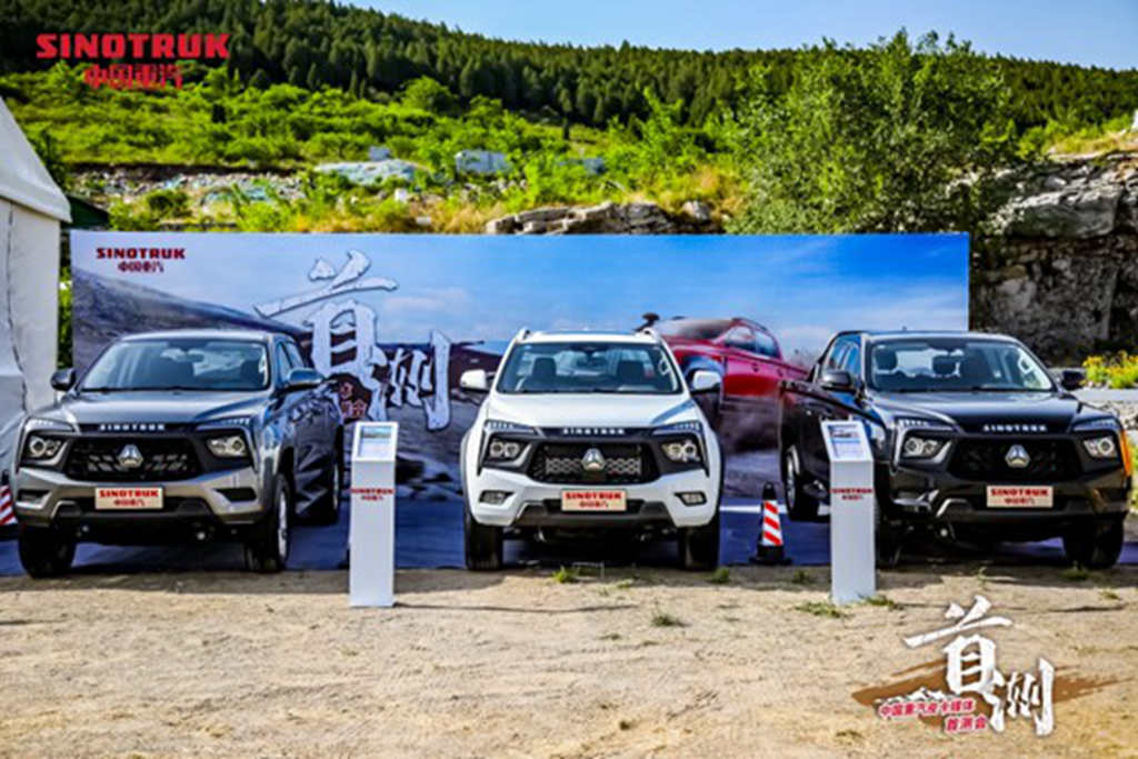 引领越野新风潮,中国重汽皮卡全国媒体首测会圆满落幕 - 第3张 - 提加商用车网 引领越野新风潮,中国重汽皮卡全国媒体首测会圆满落幕 - 第3张