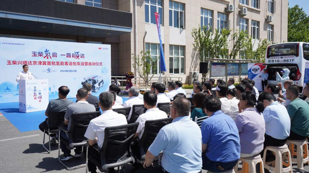 首都氢能示范跑出加速度！新一批50台苏州金龙氢能公交上线北京 - 第3张