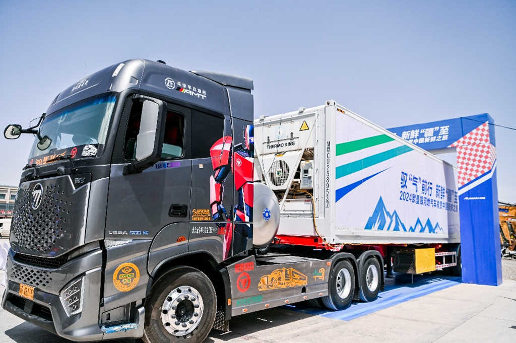 八千里路云和月 见证高效节气真实力!欧曼银河燃气车横贯中国新鲜之旅正式启程 - 第3张 - 提加商用车网 八千里路云和月 见证高效节气真实力!欧曼银河燃气车横贯中国新鲜之旅正式启程 - 第3张