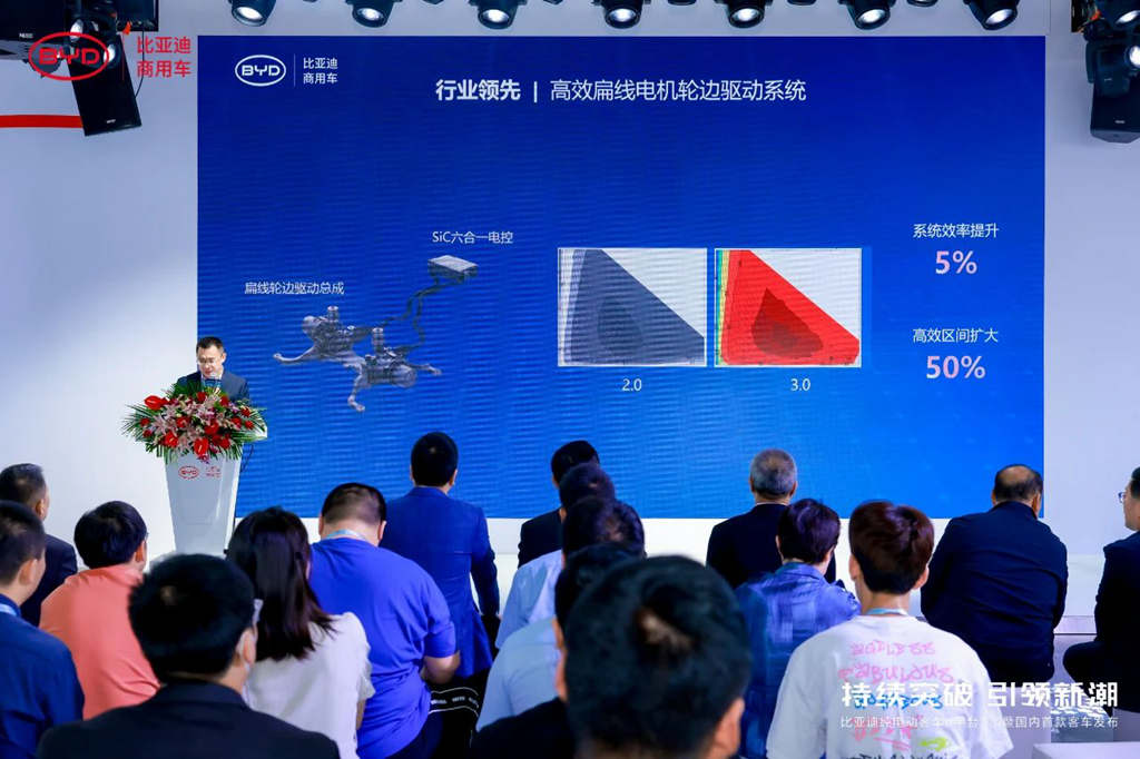 持续突破 引领新潮!比亚迪商用车实力亮相2024北京道展 - 第3张 - 提加商用车网 持续突破 引领新潮!比亚迪商用车实力亮相2024北京道展 - 第3张