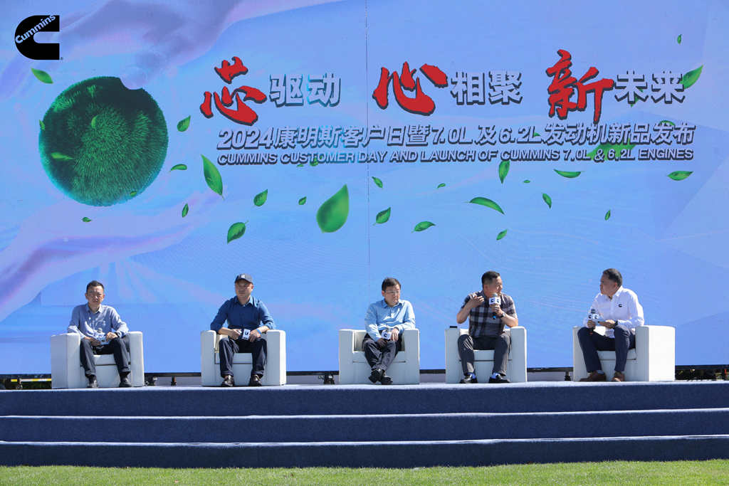 康明斯中国首届客户日发布全新中马力旗舰动力,并就15N举报事件发表最新声明 - 第3张 - 提加商用车网 康明斯中国首届客户日发布全新中马力旗舰动力,并就15N举报事件发表最新声明 - 第3张