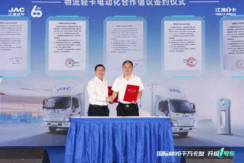 12.98万起!纯电轻卡升级1号车帅铃EV5全球上市,震撼来袭 - 第5张 - 提加商用车网 12.98万起!纯电轻卡升级1号车帅铃EV5全球上市,震撼来袭 - 第5张