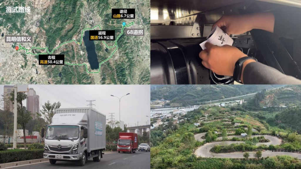 六年磨剑 奥铃玉兔Ⅲ引领中国轻卡迈入自动挡新时代 - 第4张 - 提加商用车网 六年磨剑 奥铃玉兔Ⅲ引领中国轻卡迈入自动挡新时代 - 第4张