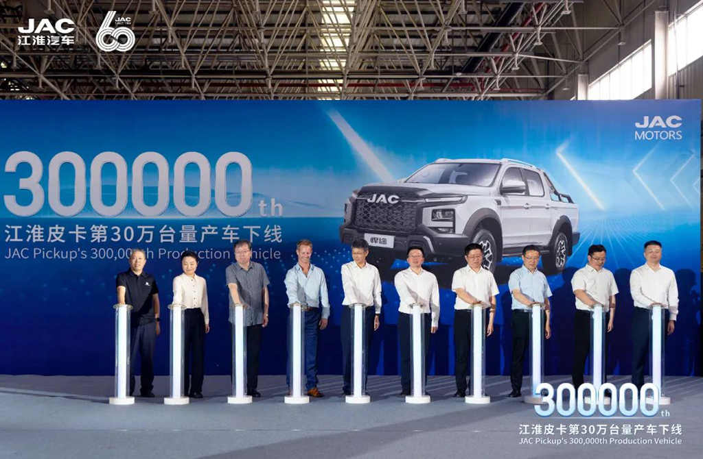 第300000台下线!江淮皮卡开启新征程 - 第3张 - 提加商用车网 第300000台下线!江淮皮卡开启新征程 - 第3张