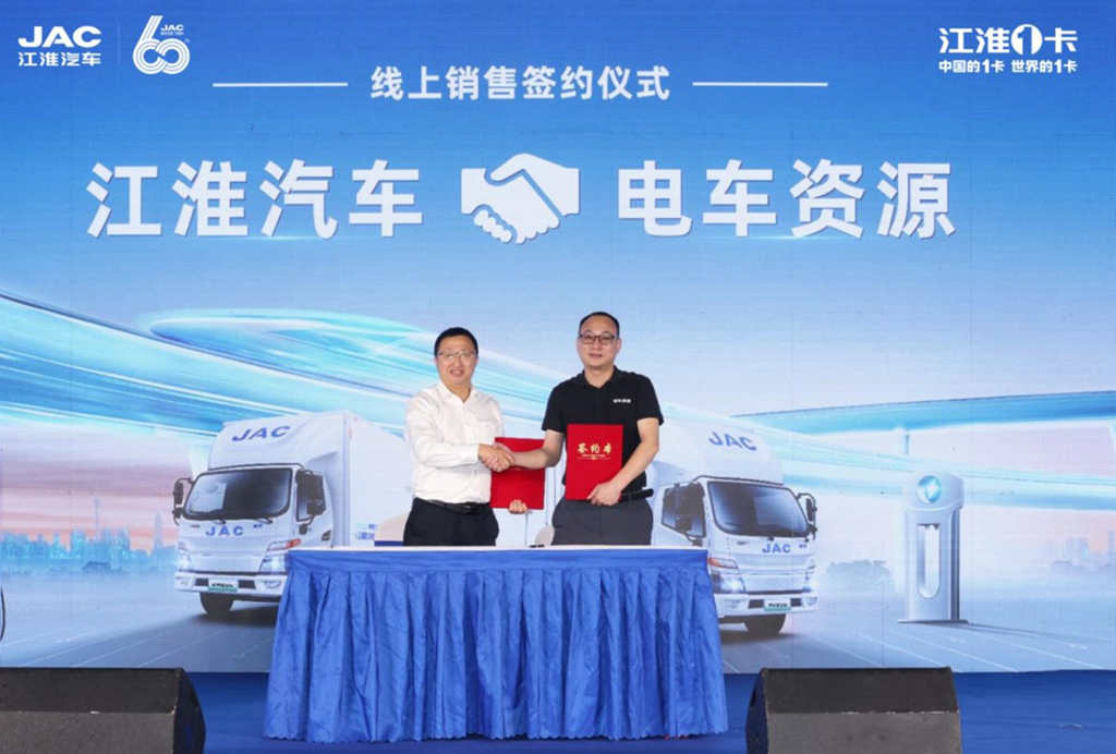 12.98万起!纯电轻卡升级1号车帅铃EV5全球上市,震撼来袭 - 第4张 - 提加商用车网 12.98万起!纯电轻卡升级1号车帅铃EV5全球上市,震撼来袭 - 第4张