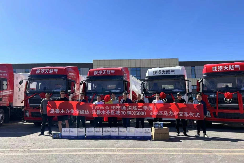 全力冲锋促交付,陕汽重卡直面竞争决胜二季度! - 第4张 - 提加商用车网 全力冲锋促交付,陕汽重卡直面竞争决胜二季度! - 第4张