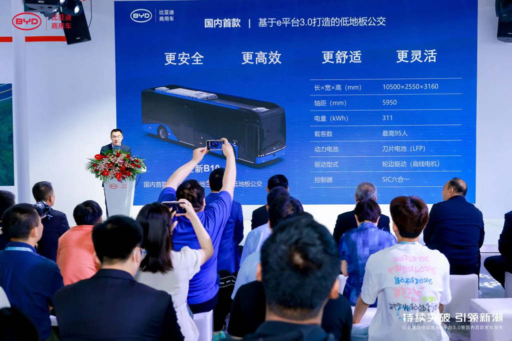 持续突破 引领新潮!比亚迪商用车实力亮相2024北京道展 - 第4张 - 提加商用车网 持续突破 引领新潮!比亚迪商用车实力亮相2024北京道展 - 第4张