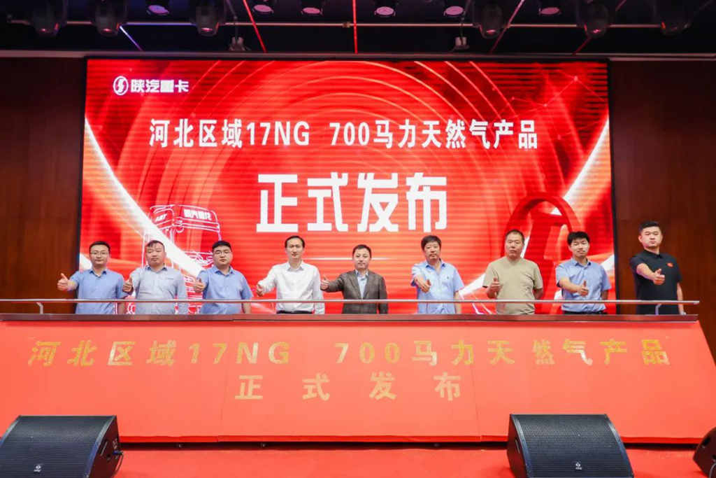 X6000 17NG 700马力燃气车河北区域成功上市交付客户