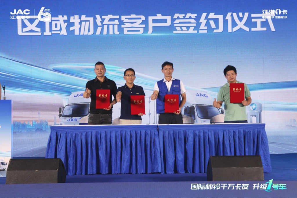 12.98万起!纯电轻卡升级1号车帅铃EV5全球上市,震撼来袭 - 第6张 - 提加商用车网 12.98万起!纯电轻卡升级1号车帅铃EV5全球上市,震撼来袭 - 第6张