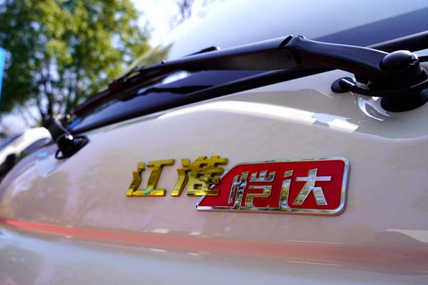 从“卡哥”到“一哥”,南宁杨老板更信赖江淮1卡恺达 - 第6张 - 提加商用车网 从“卡哥”到“一哥”,南宁杨老板更信赖江淮1卡恺达 - 第6张