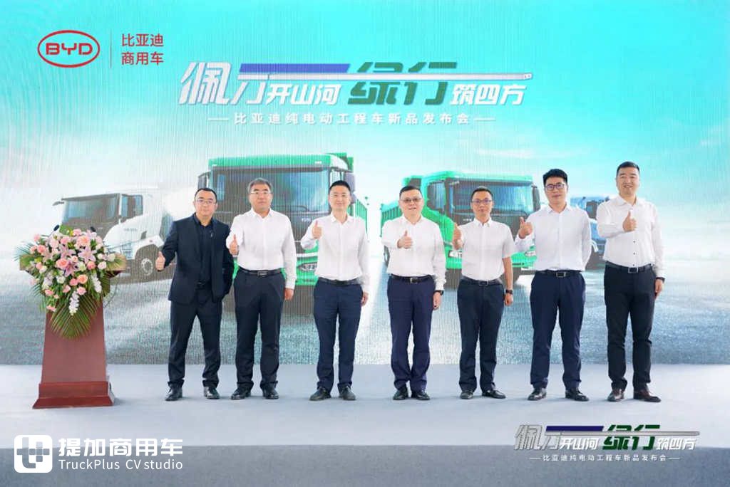 首次搭配刀片电池，比亚迪全新工程车T25、T31实力不凡 - 第2张