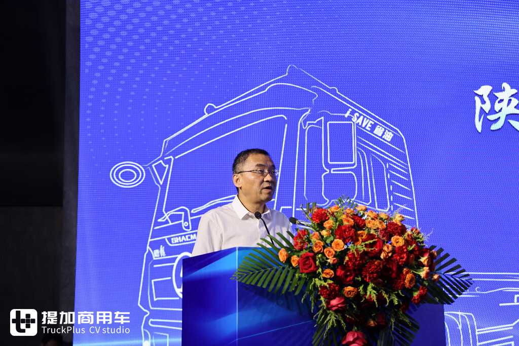 中集·陕汽好牵挂“港牵2.0一体化”产品发布,引领港牵市场新方向 - 第3张 - 提加商用车网 中集·陕汽好牵挂“港牵2.0一体化”产品发布,引领港牵市场新方向 - 第3张