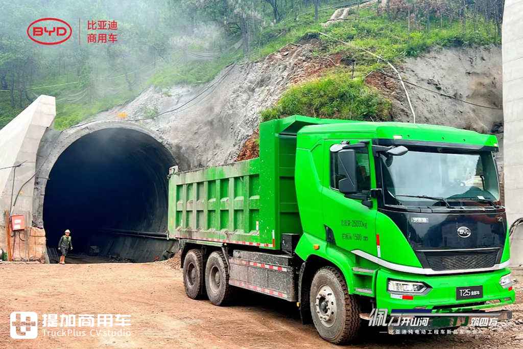 首次搭配刀片电池，比亚迪全新工程车T25、T31实力不凡 - 第5张