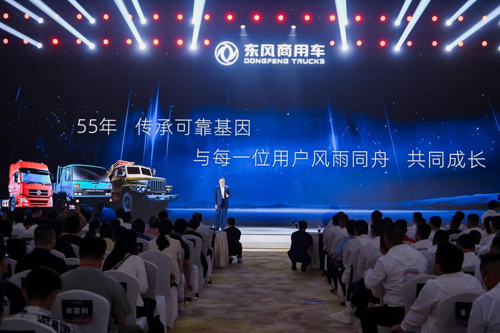 东风天龙KL龙擎3.0燃气新品上市,启动资源市场财富新引擎 - 第5张 - 提加商用车网 东风天龙KL龙擎3.0燃气新品上市,启动资源市场财富新引擎 - 第5张