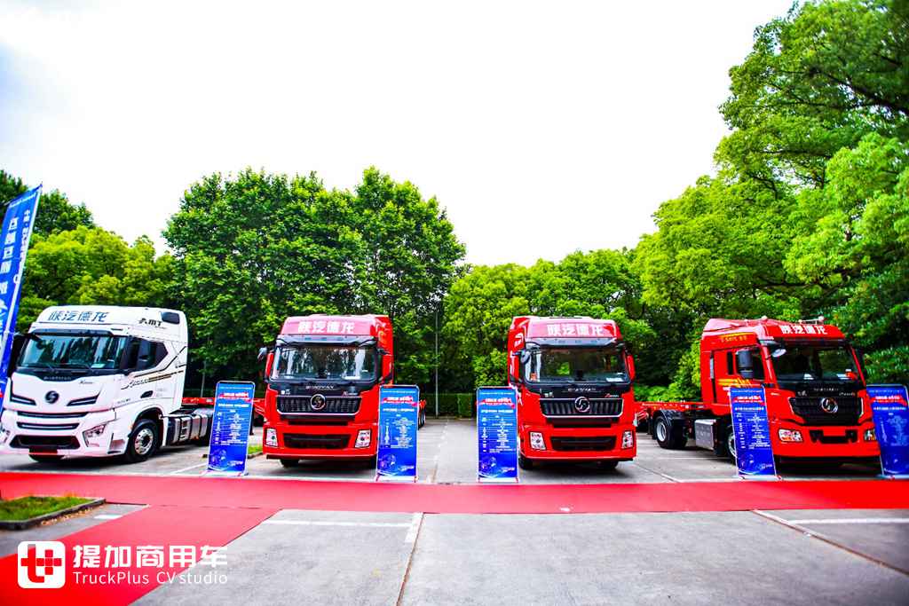 中集·陕汽好牵挂“港牵2.0一体化”产品发布,引领港牵市场新方向 - 第6张 - 提加商用车网 中集·陕汽好牵挂“港牵2.0一体化”产品发布,引领港牵市场新方向 - 第6张