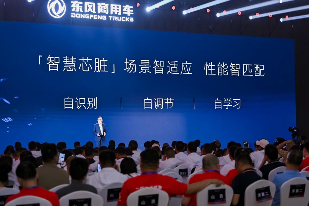 东风天龙KL龙擎3.0燃气新品上市,启动资源市场财富新引擎 - 第6张 - 提加商用车网 东风天龙KL龙擎3.0燃气新品上市,启动资源市场财富新引擎 - 第6张