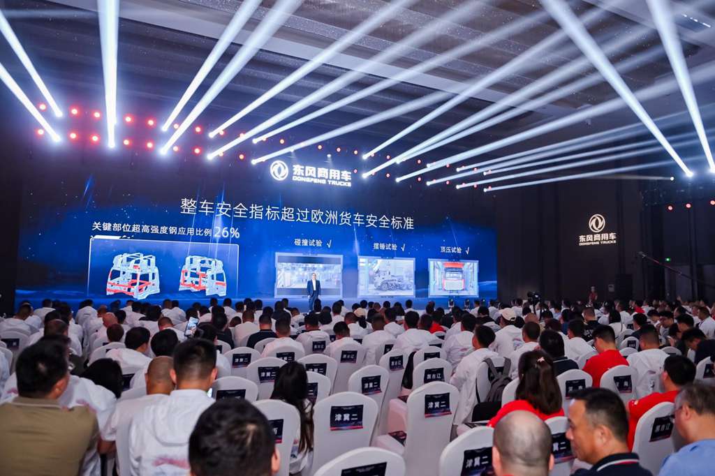 东风天龙KL龙擎3.0燃气新品上市,启动资源市场财富新引擎 - 第7张 - 提加商用车网 东风天龙KL龙擎3.0燃气新品上市,启动资源市场财富新引擎 - 第7张