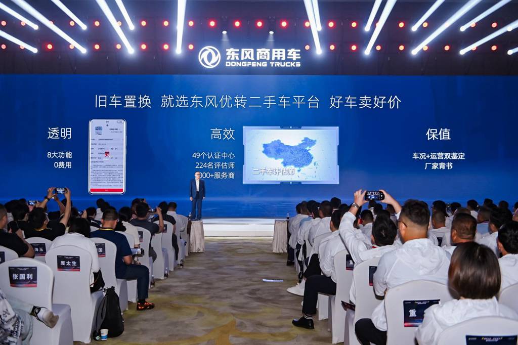 东风天龙KL龙擎3.0燃气新品上市,启动资源市场财富新引擎 - 第9张 - 提加商用车网 东风天龙KL龙擎3.0燃气新品上市,启动资源市场财富新引擎 - 第9张