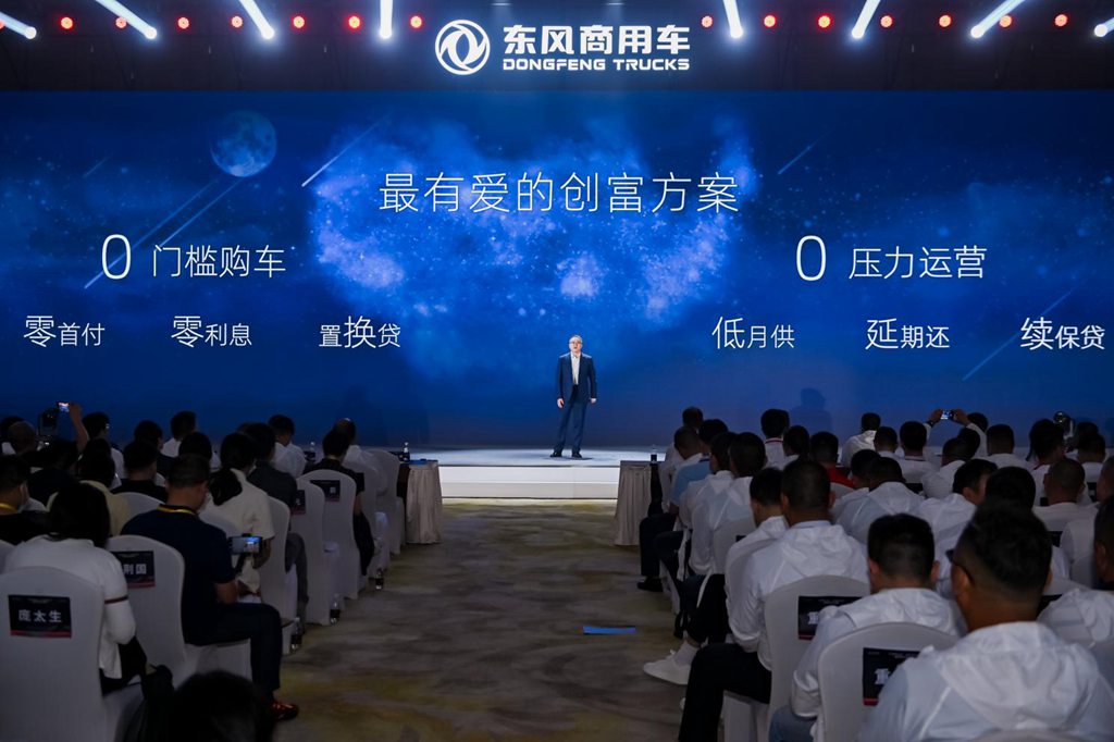 东风天龙KL龙擎3.0燃气新品上市,启动资源市场财富新引擎 - 第10张 - 提加商用车网 东风天龙KL龙擎3.0燃气新品上市,启动资源市场财富新引擎 - 第10张