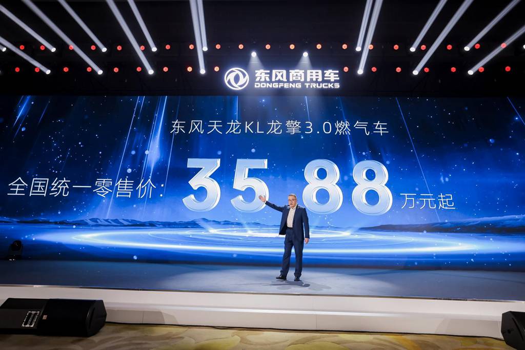 东风天龙KL龙擎3.0燃气新品上市,启动资源市场财富新引擎 - 第11张 - 提加商用车网 东风天龙KL龙擎3.0燃气新品上市,启动资源市场财富新引擎 - 第11张