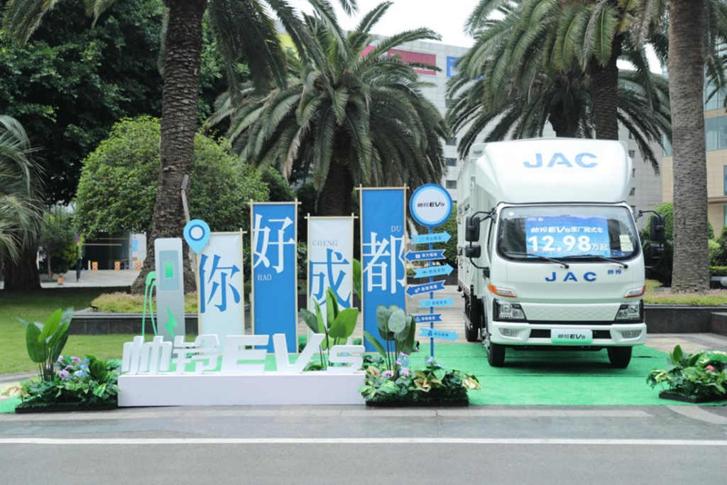 江淮1卡帅铃EV5成都上市!以“威武”之姿,助力城配物流平稳“油换电”