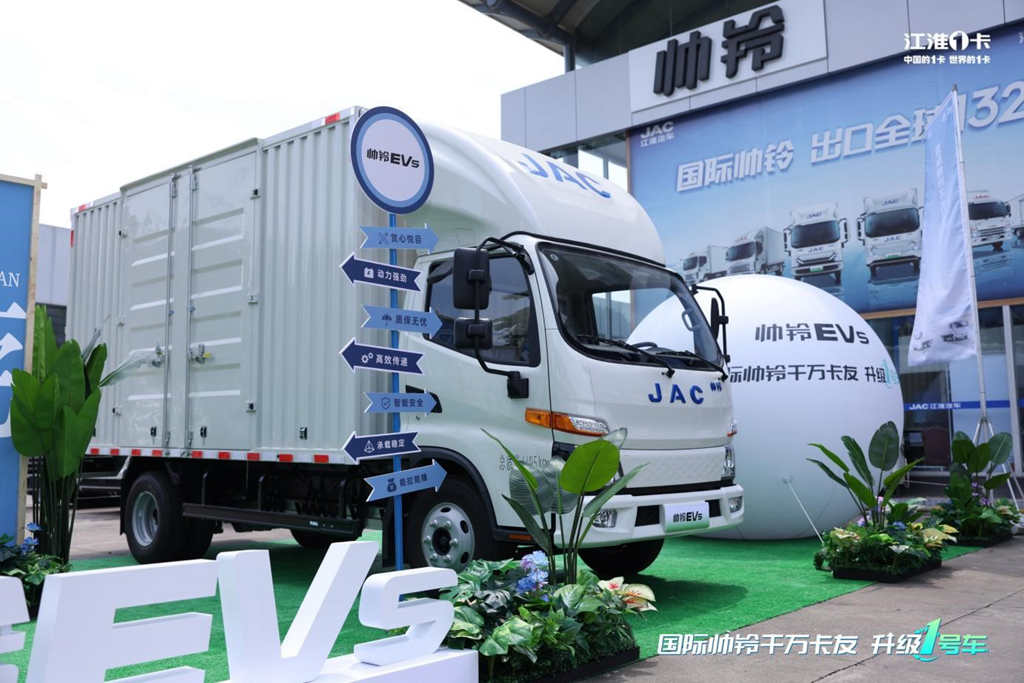 12.98万起!纯电轻卡升级1号车帅铃EV5全球上市,震撼来袭 - 第7张 - 提加商用车网 12.98万起!纯电轻卡升级1号车帅铃EV5全球上市,震撼来袭 - 第7张