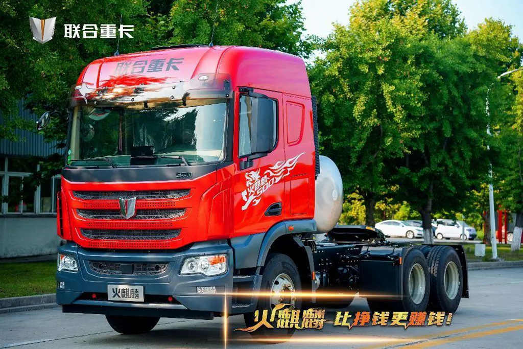 直降10万!500台火麒麟35秒售罄 联合重卡火麒麟震撼发布! - 第6张 - 提加商用车网 直降10万!500台火麒麟35秒售罄 联合重卡火麒麟震撼发布! - 第6张
