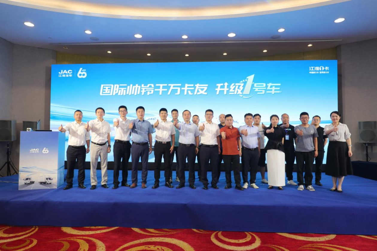 江淮1卡帅铃EV5成都上市!以“威武”之姿,助力城配物流平稳“油换电” - 第5张 - 提加商用车网 江淮1卡帅铃EV5成都上市!以“威武”之姿,助力城配物流平稳“油换电” - 第5张