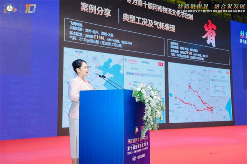 乘龙向上 共谋发展,东风柳汽向物流人致敬 - 第2张 - 提加商用车网 乘龙向上 共谋发展,东风柳汽向物流人致敬 - 第2张