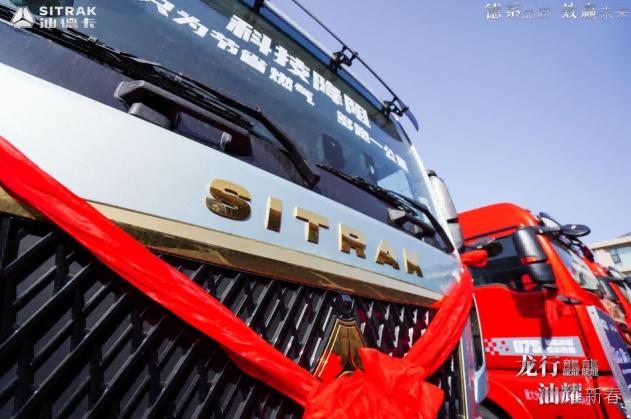 开卡车也有推背感?真正的全球独有黑科技——中国重汽S-IEC燃气智控技术 - 第2张 - 提加商用车网 开卡车也有推背感?真正的全球独有黑科技——中国重汽S-IEC燃气智控技术 - 第2张