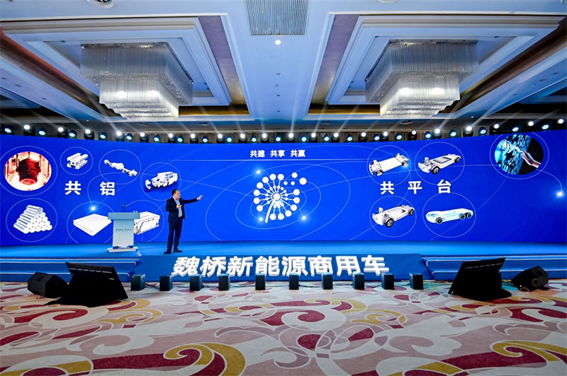 铝启新程 惠及九方,魏桥新能源商用车开创发展新模式 - 第3张 - 提加商用车网 铝启新程 惠及九方,魏桥新能源商用车开创发展新模式 - 第3张