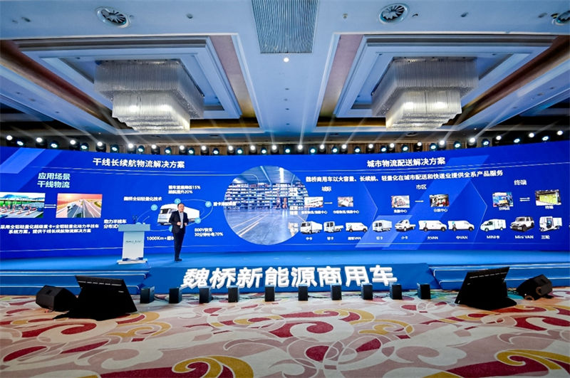 铝启新程 惠及九方,魏桥新能源商用车开创发展新模式 - 第9张 - 提加商用车网 铝启新程 惠及九方,魏桥新能源商用车开创发展新模式 - 第9张