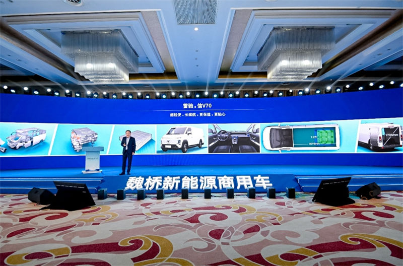 铝启新程 惠及九方,魏桥新能源商用车开创发展新模式 - 第11张 - 提加商用车网 铝启新程 惠及九方,魏桥新能源商用车开创发展新模式 - 第11张