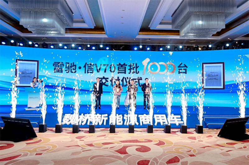 铝启新程 惠及九方,魏桥新能源商用车开创发展新模式 - 第13张 - 提加商用车网 铝启新程 惠及九方,魏桥新能源商用车开创发展新模式 - 第13张