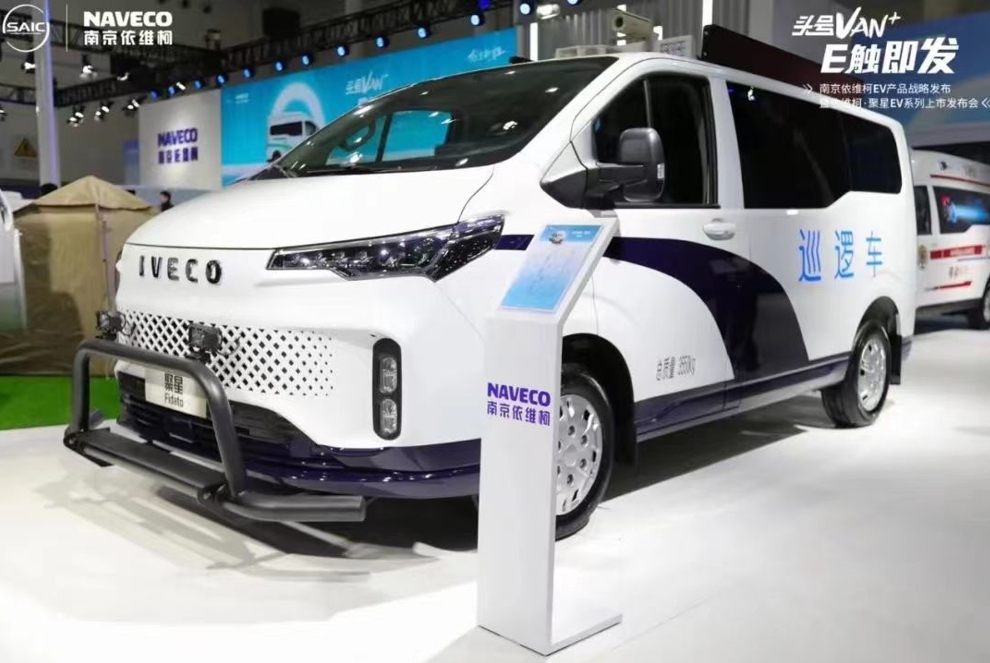 依维柯:凭实力成为应急救援的可靠伙伴! - 第5张 - 提加商用车网 依维柯:凭实力成为应急救援的可靠伙伴! - 第5张