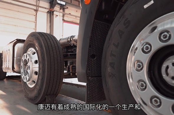 康迈轮端:提升商用车效率与安全的新标准 - 第5张 - 提加商用车网 康迈轮端:提升商用车效率与安全的新标准 - 第5张