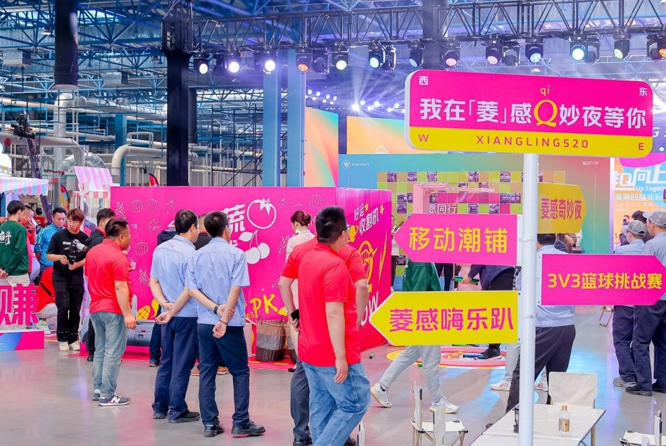 潮创集结 一起向上 第四届福田祥菱宠粉节引爆“尔滨”新流量 - 第2张 - 提加商用车网 潮创集结 一起向上 第四届福田祥菱宠粉节引爆“尔滨”新流量 - 第2张