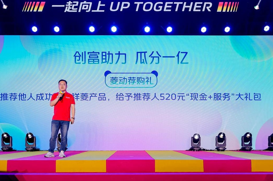 潮创集结 一起向上 第四届福田祥菱宠粉节引爆“尔滨”新流量 - 第10张 - 提加商用车网 潮创集结 一起向上 第四届福田祥菱宠粉节引爆“尔滨”新流量 - 第10张