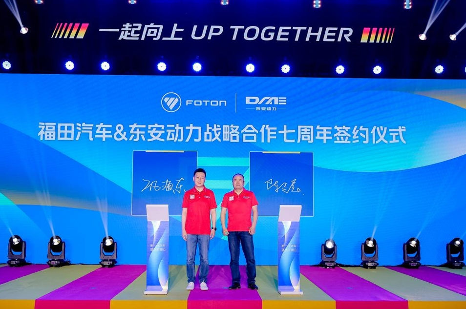 潮创集结 一起向上 第四届福田祥菱宠粉节引爆“尔滨”新流量 - 第12张 - 提加商用车网 潮创集结 一起向上 第四届福田祥菱宠粉节引爆“尔滨”新流量 - 第12张