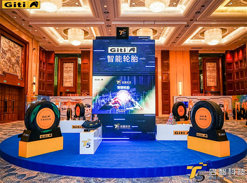 “黑科技”加持彰显技术实力 佳通商用车胎技术产品发布会有哪些干货? - 第4张 - 提加商用车网 “黑科技”加持彰显技术实力 佳通商用车胎技术产品发布会有哪些干货? - 第4张