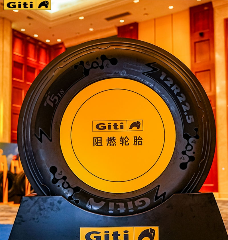 “黑科技”加持彰显技术实力 佳通商用车胎技术产品发布会有哪些干货? - 第5张 - 提加商用车网 “黑科技”加持彰显技术实力 佳通商用车胎技术产品发布会有哪些干货? - 第5张