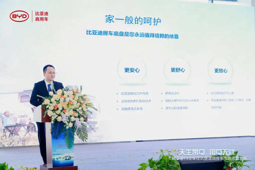 比亚迪 T5 房车：畅享绿色出行，开启旅居新时代 - 第3张