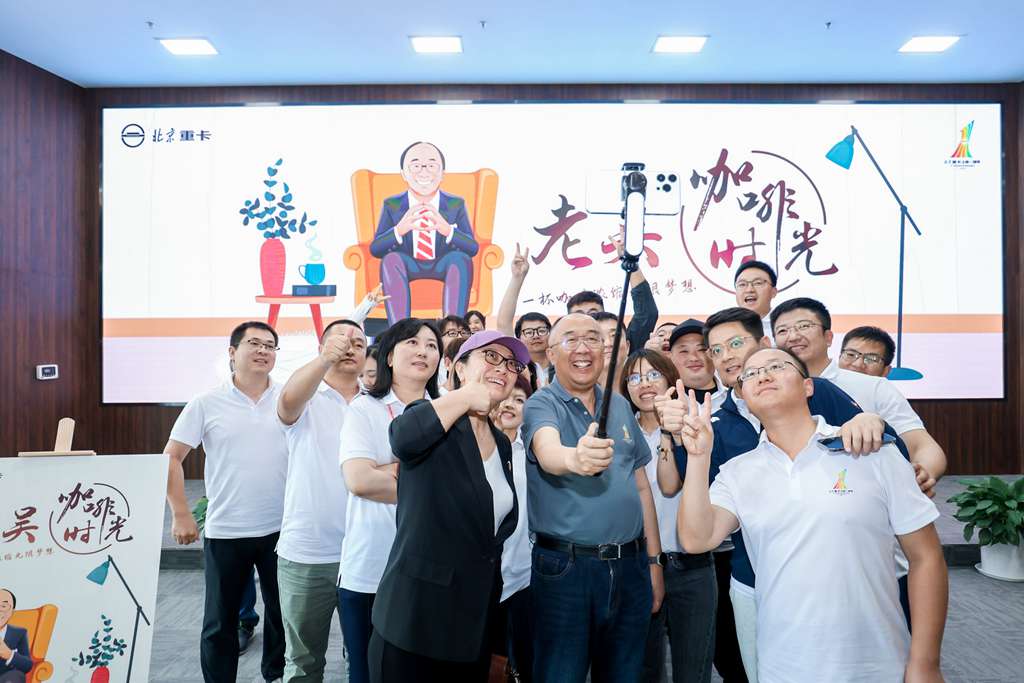 高质量成就用户梦想,北京重卡“四大承诺”重磅发布 - 第27张 - 提加商用车网 高质量成就用户梦想,北京重卡“四大承诺”重磅发布 - 第27张