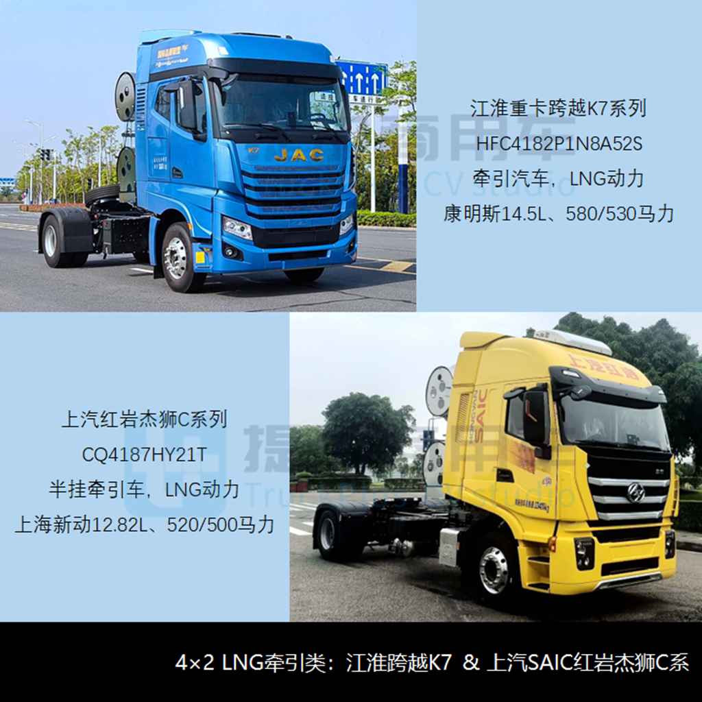 魏桥雷驰重卡系列来袭，大运联手华菱推新能源重卡？工信部第384批N类重型货车新车公示概述 - 第7张