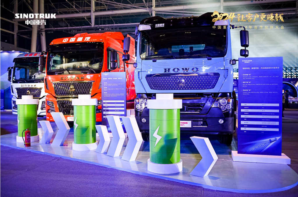 节能降碳 向“绿”而行|中国重汽引领绿色交通新风尚