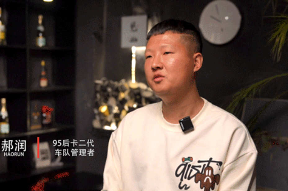 父与子——中国重汽见证的运输梦想与坚守