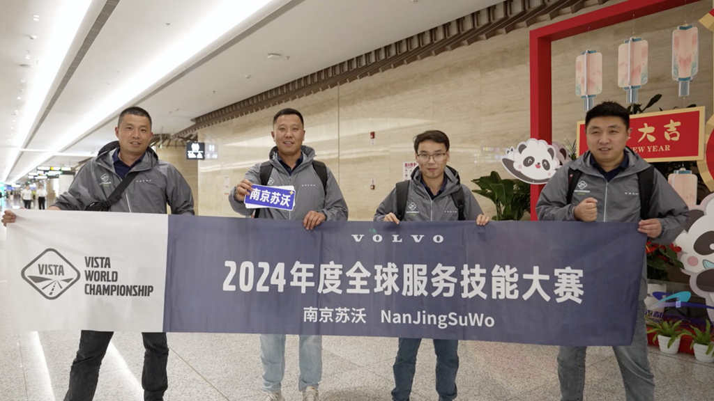 沃尔沃卡车全球服务技能大赛半决赛开战 见证“中国力量” - 第1张 - 提加商用车网 沃尔沃卡车全球服务技能大赛半决赛开战 见证“中国力量” - 第1张