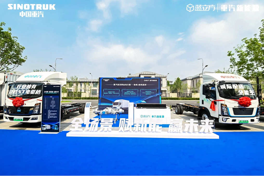 火爆认购688台!中国重汽新能源轻卡全场景系列新品为北京再添“新绿” - 第2张 - 提加商用车网 火爆认购688台!中国重汽新能源轻卡全场景系列新品为北京再添“新绿” - 第2张