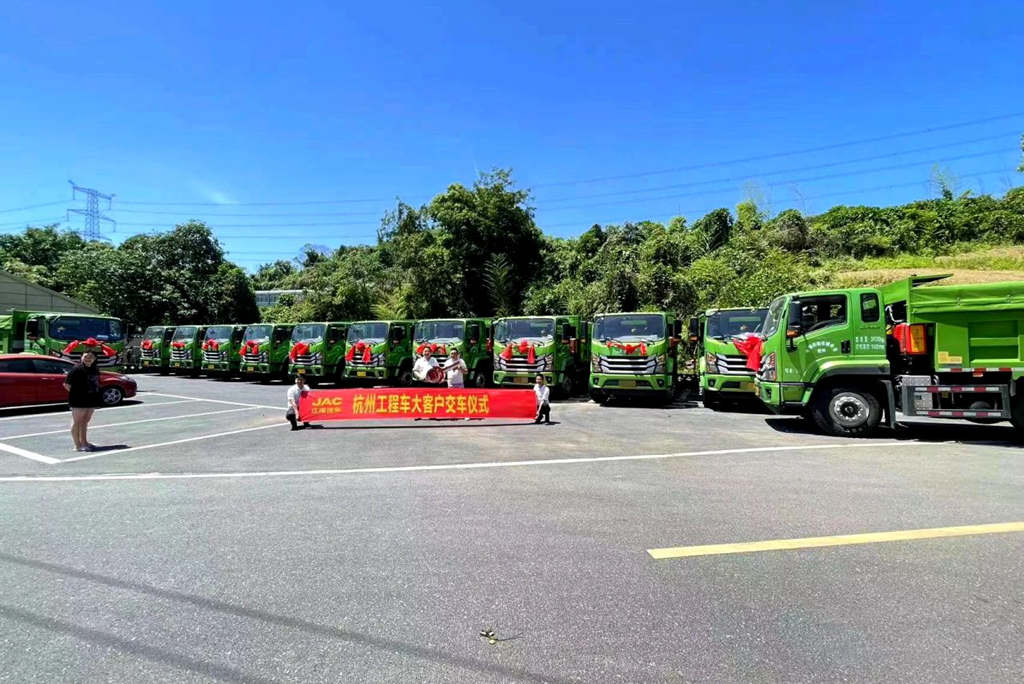 批量钢铁巨擘自卸车交付，江淮重卡携手大客户共创城建新篇章