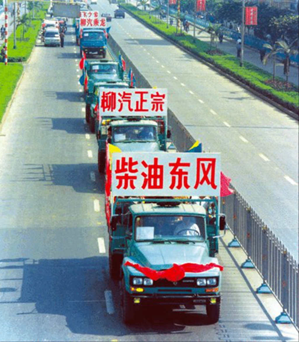 70年铸就一部好卡车 乘龙第八届品牌客户日震撼来袭 - 第3张 - 提加商用车网 70年铸就一部好卡车 乘龙第八届品牌客户日震撼来袭 - 第3张
